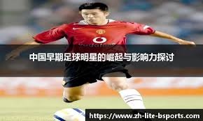 [NBA]哈登空砍37分 快船不敌凯尔特人