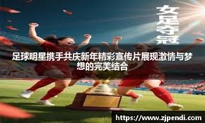 弗罗因德：对诺伊尔的未来我们并不着急；拜仁确实联系过安东尼
