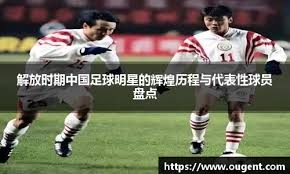 邮报：皇马想让阿诺德踢世俱杯，但需要利物浦&英超&西甲同意