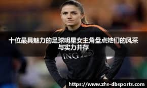 加斯佩里尼：那不勒斯的射门很少，输球是我们自己犯错导致的