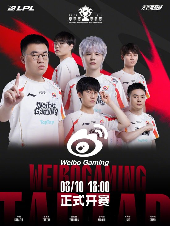 对于球迷和 对于球迷和